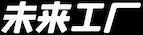 未来工厂 Logo