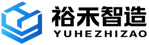 裕禾智造