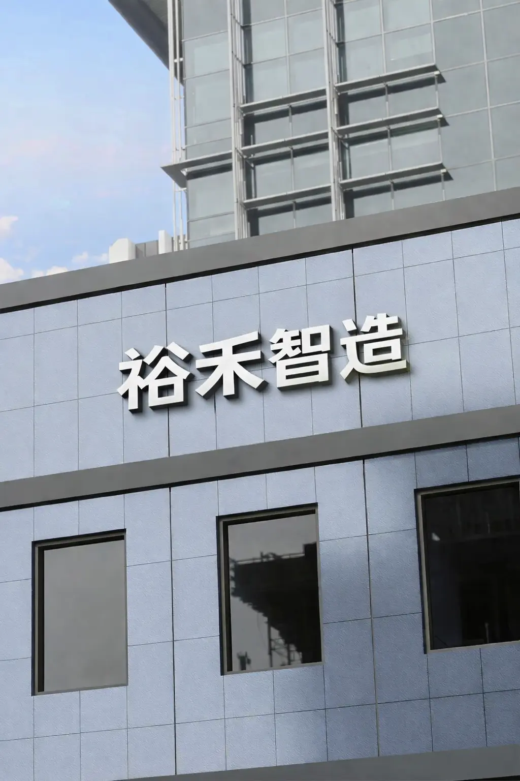 云工厂·工业级零部件按需制造平台